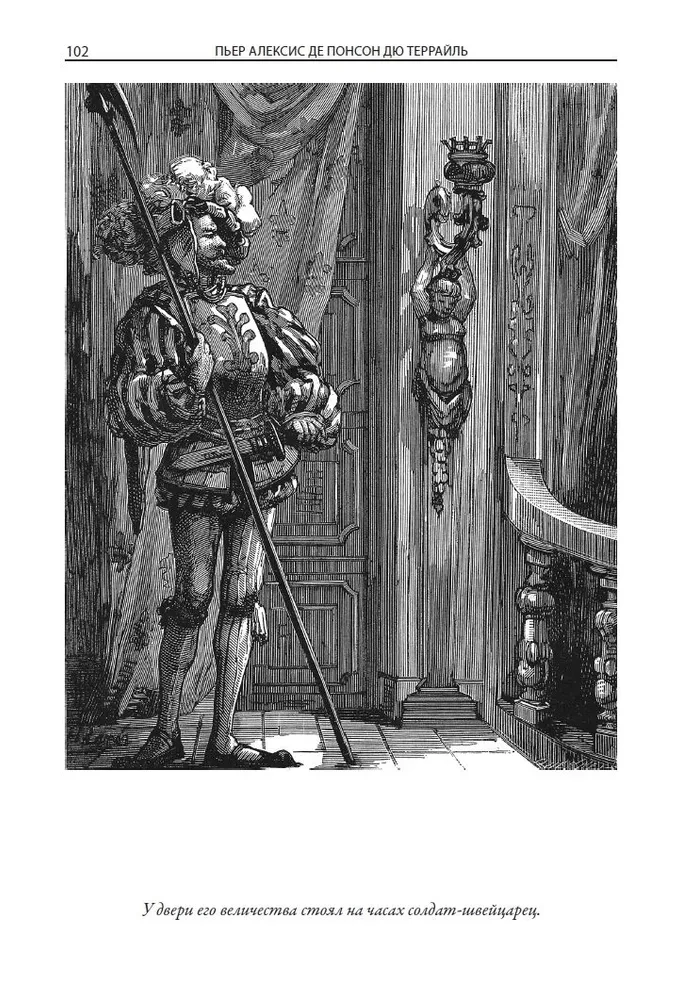 Karalis Henrijs IV jaunība
