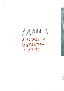 Давай поедем в Уналашку