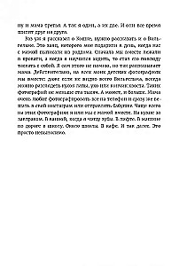 Давай поедем в Уналашку