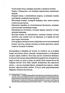 Давай поедем в Уналашку