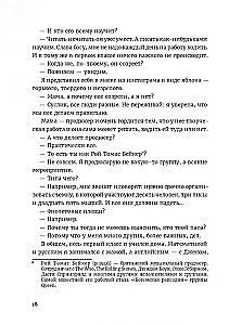 Давай поедем в Уналашку