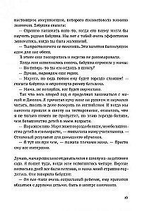 Давай поедем в Уналашку