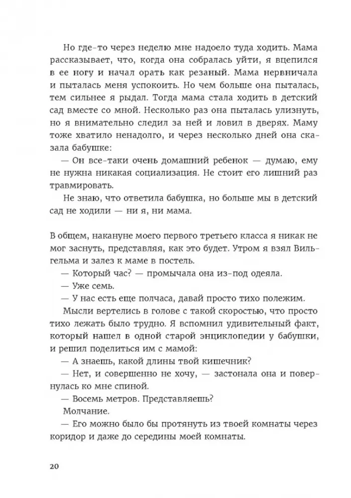 Давай поедем в Уналашку