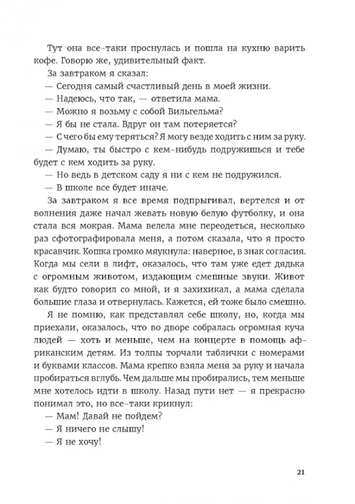 Давай поедем в Уналашку