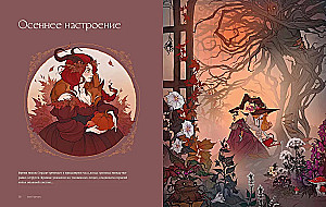 Iren Horrors. Artbuks