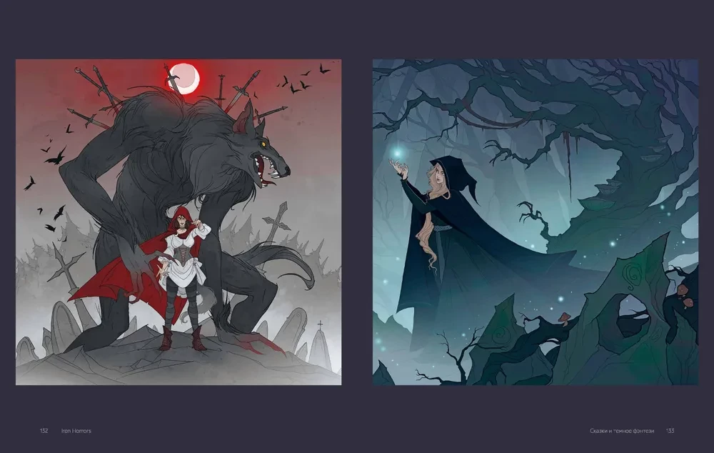 Iren Horrors. Artbuks