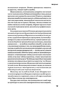 Finanšu modelēšana Excel