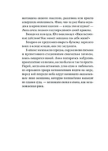 Бей. Беги. Замри