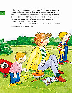 Якоб учится общаться. 10 историй в одной книге