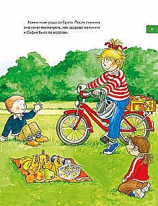 Якоб учится общаться. 10 историй в одной книге