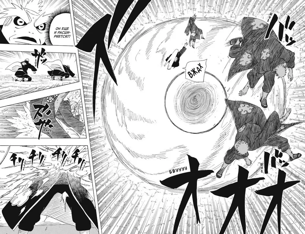 Naruto. Naruoto. Grāmata 16. Naruto atgriežas