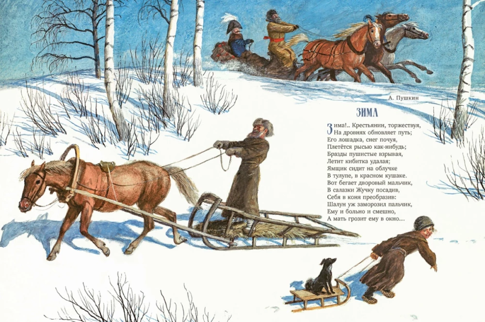 Jaungada eglīte: stāsti, pasakas, dzeja