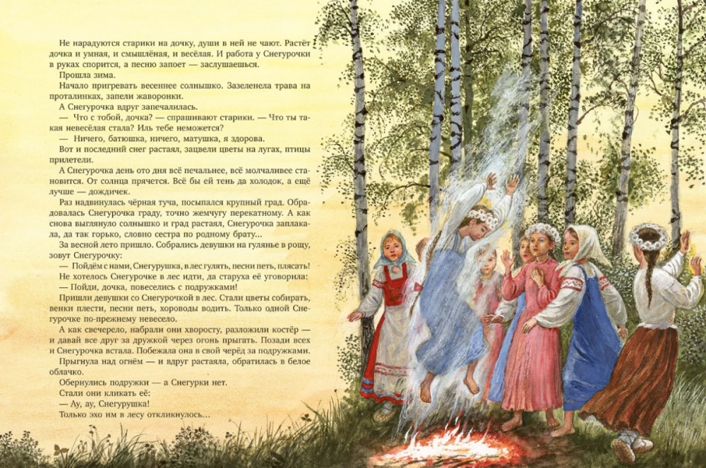 Jaungada eglīte: stāsti, pasakas, dzeja