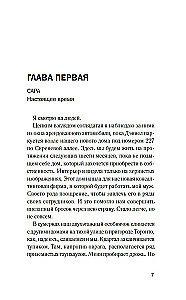 Es tevi vēroju