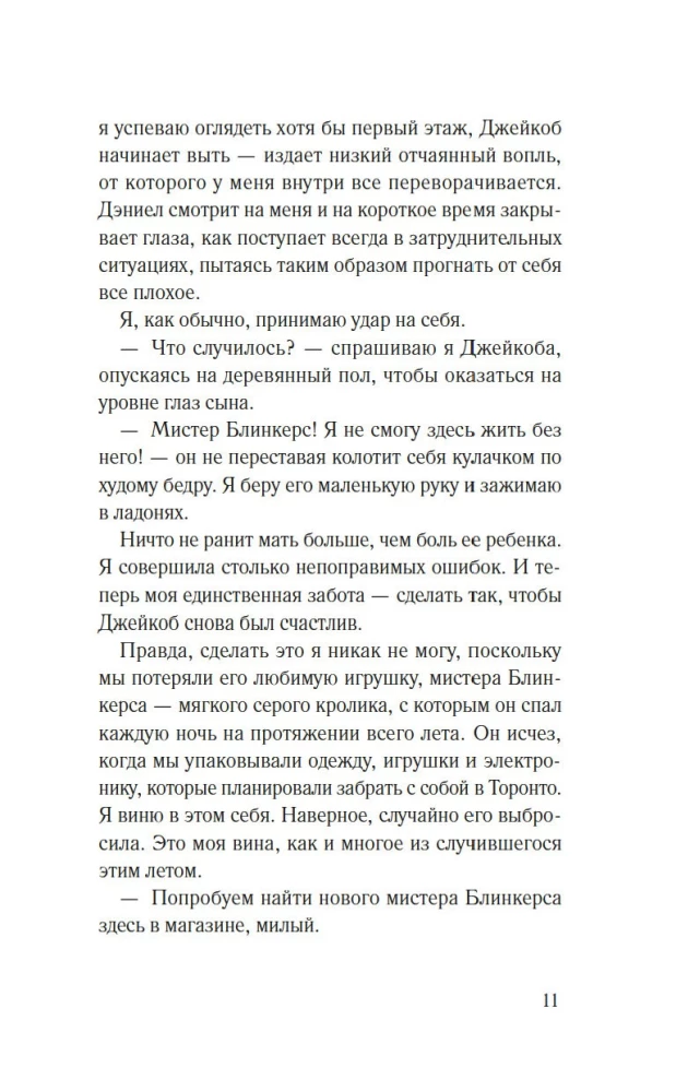 Es tevi vēroju