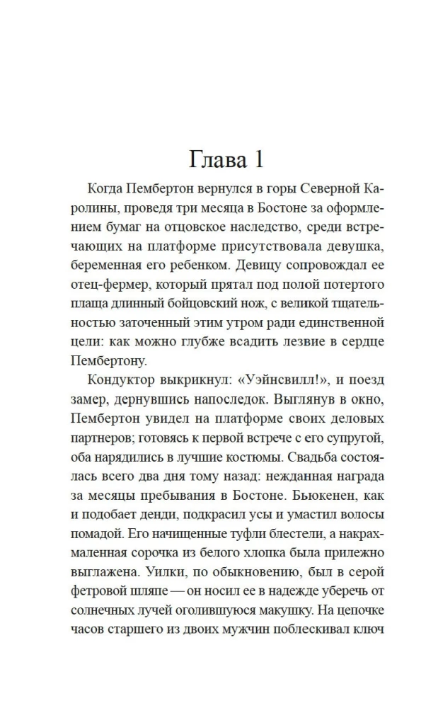 Серена