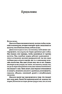 Не любите абьюзера: Инструкция, как исцелить себя после токсичных отношений