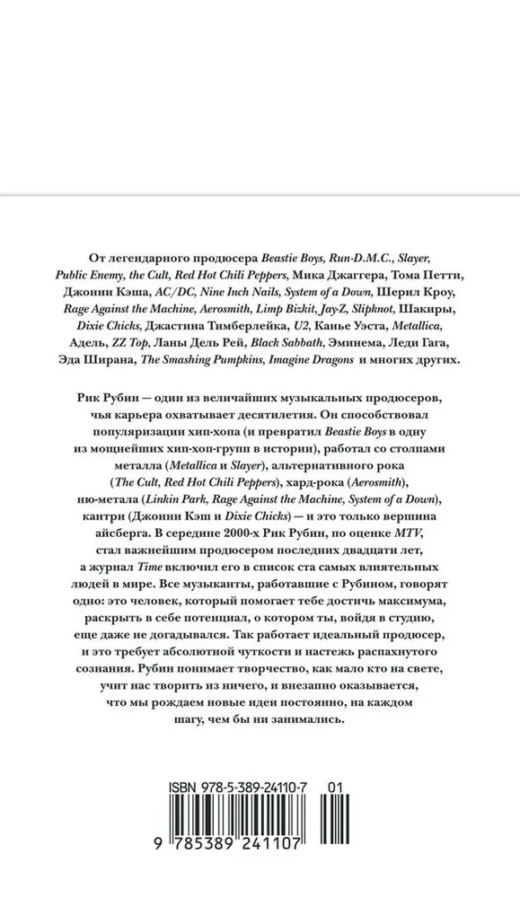 No nekā: māksla radīt mākslu