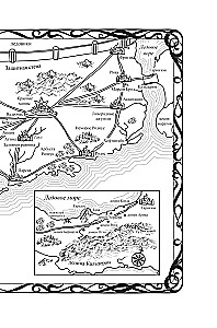 Кодекс Алеры. Книга 6. Фурия Первого консула