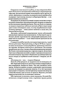Visas Zemes slazdi