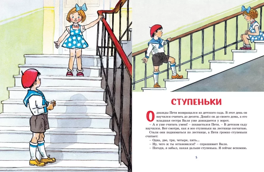 Живая шляпа