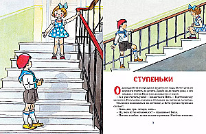 Живая шляпа