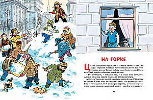 Живая шляпа