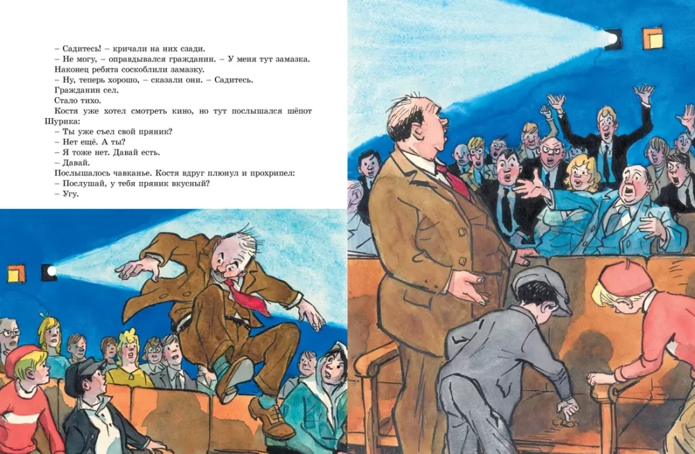 Живая шляпа