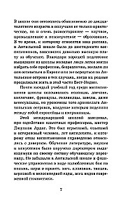 Jaunie ceļotāji