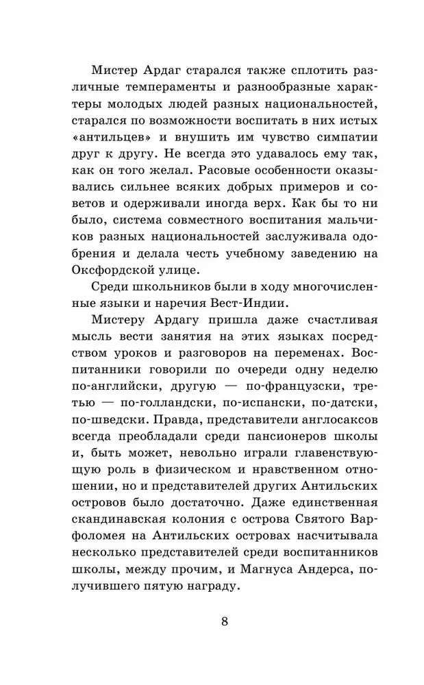 Jaunie ceļotāji