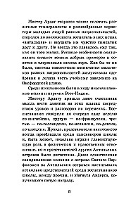 Jaunie ceļotāji