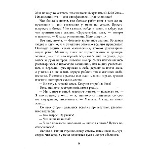 Мой класс