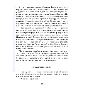 Мой класс