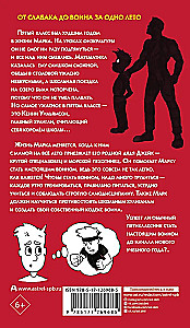 Zēna karavīra ceļš