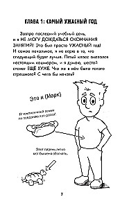 Zēna karavīra ceļš