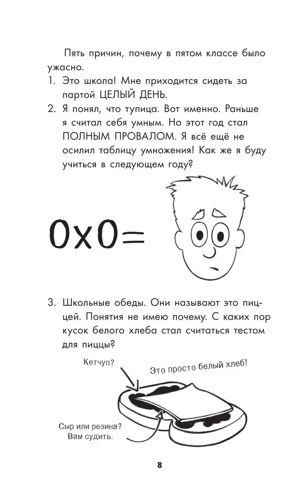Zēna karavīra ceļš