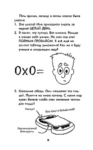 Zēna karavīra ceļš