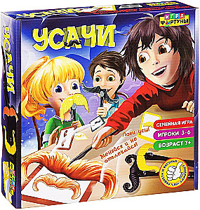Настольная игра - Усачи