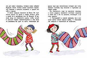 Alô, tas ir Hīlija!