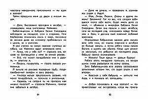 Alô, tas ir Hīlija!