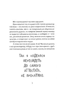 Violeta Fioletovna. Tiešsaistē un klātienē