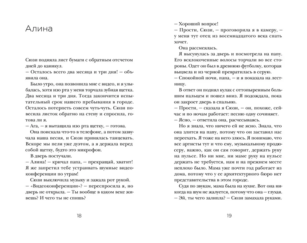 Sirds plīsuma sindroms