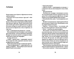 Sirds plīsuma sindroms