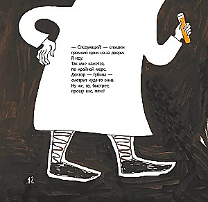 Киринблог