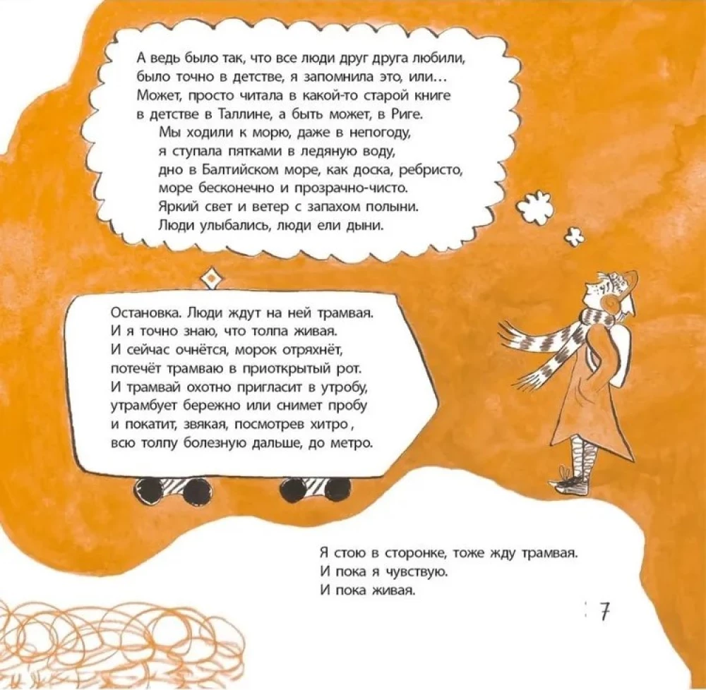 Киринблог