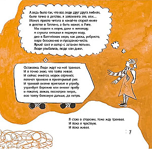 Киринблог