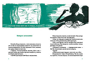 Pēterpavlovskā-Kamčatka pusnaktī