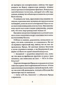 Desmit dienas nozagtajā mašīnā