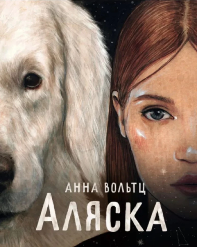 Alaska