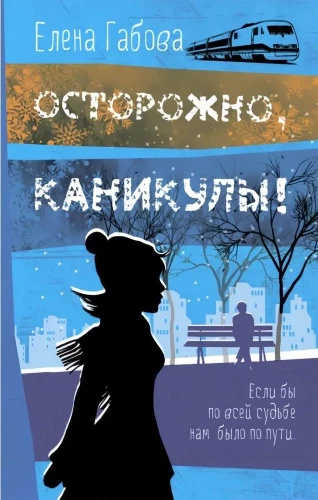 Uzmanību, brīvdienas!